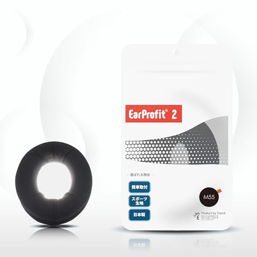 earprofit m55」の人気商品一覧 | 安い商品を通販サイトから探す